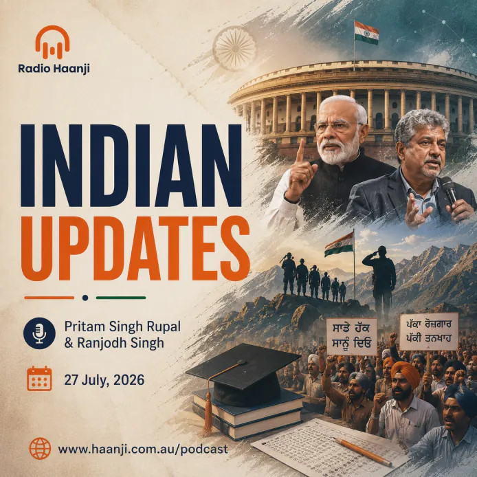 27 July - Indian Updates - PM Modi Announces High-Powered Exam Reform Task Force Led by Nandan Nilekani - Pritam Singh Rupal