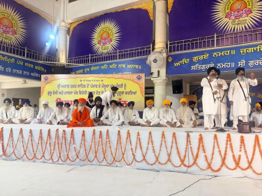 ਪੰਥਕ ਇਕੱਠ ਦਾ ਵੱਡਾ ਫੈਸਲਾ: ਮੁੱਖ ਮੰਤਰੀ ਮਾਨ ਖ਼ਿਲਾਫ਼ ਸ੍ਰੀ ਅਕਾਲ ਤਖ਼ਤ ਸਾਹਿਬ ਦੇ ਹੁਕਮਨਾਮੇ 'ਤੇ ਲੱਗੀ ਮੋਹਰ