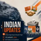 27 Aug - Indian Updates - Nepal Floods Alert & Punjab Politics - Pritam Singh Rupal