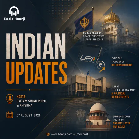 07 Aug - Indian Updates - SGPC Gurbani Telecast Dispute & UPI Transaction Fee Bill - Pritam Singh Rupal & Ranjodh Singh