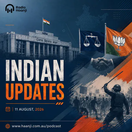 11 Aug - Indian Updates - Punjab Assembly Bills & SAD-BJP Alliance - Pritam Singh Rupal
