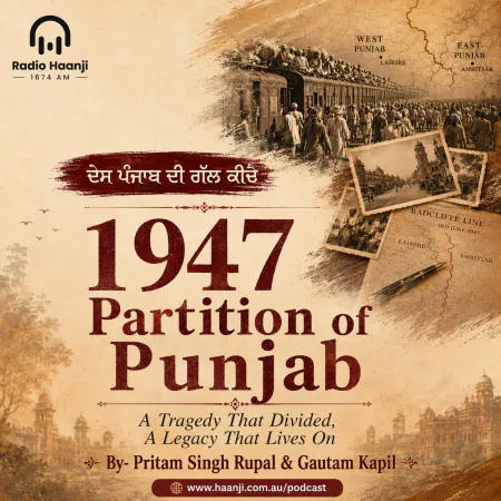 1947 Partition of Punjab - Des Punjab Ki Gal Kichai - Pritam Singh Rupal