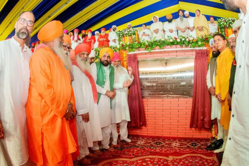 ਮੁੱਖ ਮੰਤਰੀ ਭਗਵੰਤ ਮਾਨ ਨੇ ਡੇਰਾ ਸੱਚਖੰਡ ਬੱਲਾਂ ਵਿਖੇ ਸ੍ਰੀ ਗੁਰੂ ਰਵਿਦਾਸ ਬਾਣੀ ਅਧਿਐਨ ਸੈਂਟਰ ਦਾ ਰੱਖਿਆ ਨੀਂਹ ਪੱਥਰ