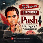 Punjabi Revolutionary Poet Pash: Life, Legacy & Assassination - Preetam Singh Rupal & Gautam Kapil