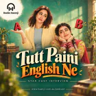 Tutt Paini English Ne - Star Cast Interview - Gautam Kapil