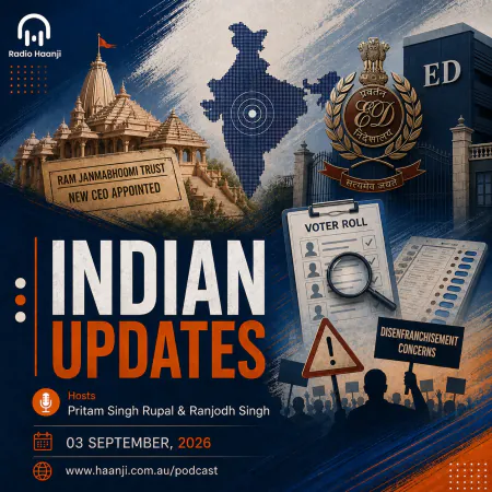 03 Sept - Indian Updates - Ram Janmabhoomi CEO, ED vs Punjab Police - Pritam Singh Rupal
