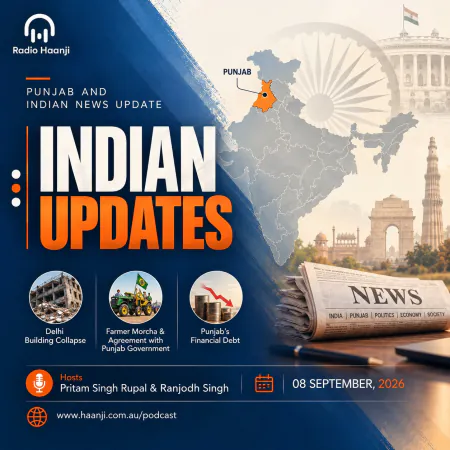 08 Sept - Indian Updates - Punjab Governance & Current Affairs - Pritam Singh Rupal & Ranjodh Singh