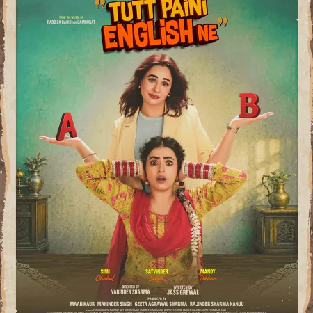 Tutt Paini English Ne Movie: Simi Chahal & Mandy Takhar Star in Heartfelt Punjabi Comedy