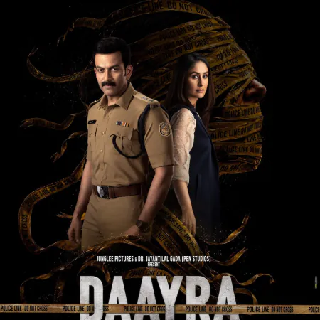 Daayra Movie: Kareena Kapoor, Prithviraj Sukumaran & Meghna Gulzar Team Up
