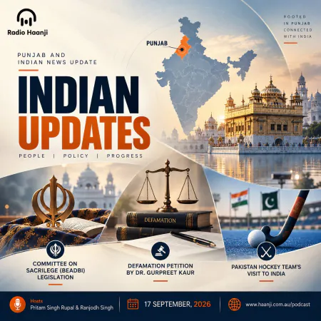 17 Sept - Indian Updates - Dr Gurpreet Kaur Defamation Case and Punjab Beadbi Law Panel - Pritam Singh Rupal