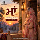 ਮਾਂ - Punjabi Audio Kahani - Avtar Singh Dhaliwal - Ranjodh Singh