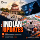30 Oct -Indian Updates - ਡਿਜੀਟਲ ਠੱਗੀ 'ਤੇ ਬੈਂਕਾਂ ਦੀ ਜਵਾਬਦੇਹੀ ਤੈਅ - Pritam Singh Rupal