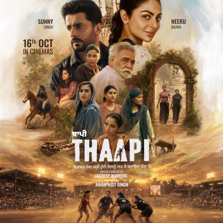 Thaapi Punjabi Movie: Cast, Story, Release Date & Kabaddi Drama