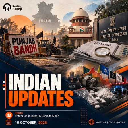 16 Oct - Indian Updates -Punjab Bandh Over Parvinder Singh Jhota Murder - Pritam Singh Rupal