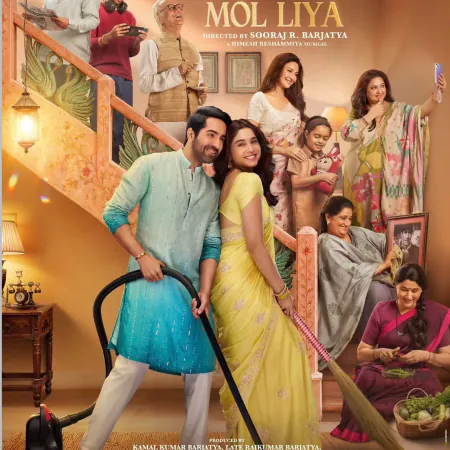 Yeh Prem Mol Liya: Release Date, Cast, Songs, and Story